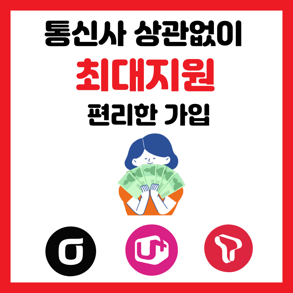편리한 인터넷가입