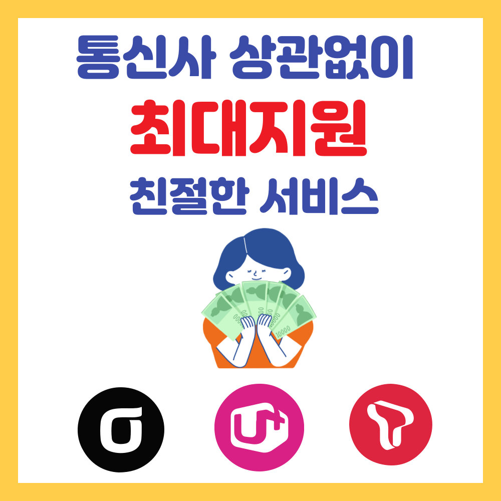 친절한 서비스